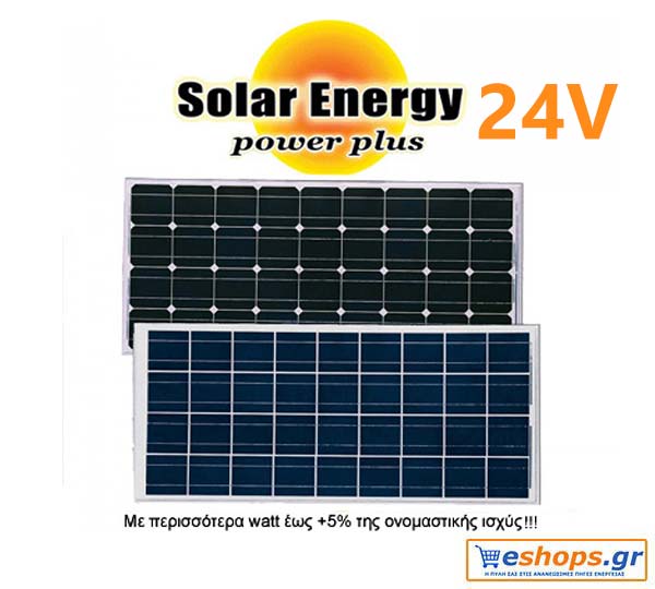 Φ/Β Πάνελ 24v Solar Energy