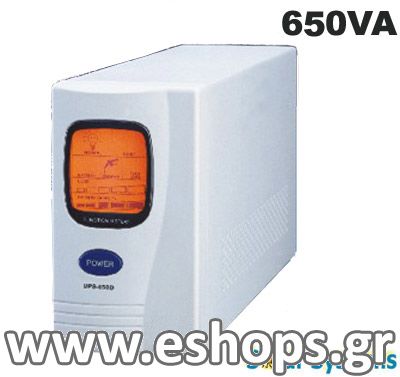 ups-650-va.jpg