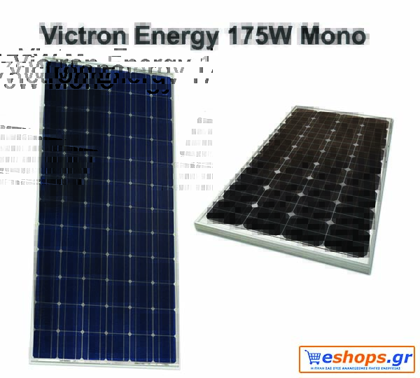 Φωτοβολταϊκό Victron Energy 175W-12V Mono 1485×668×30mm series 4a