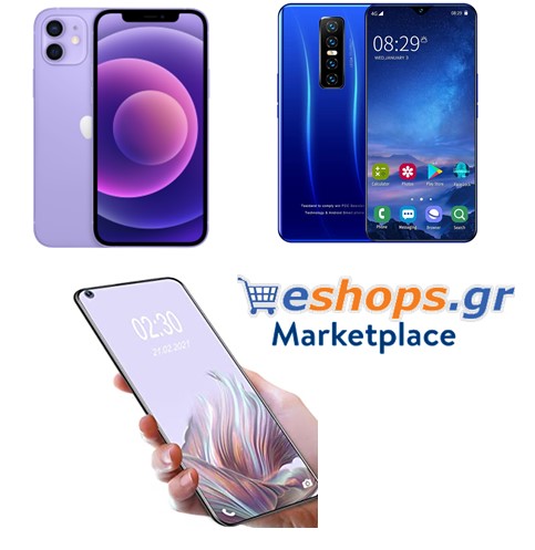 Κινητά τηλέφωνα-Smartphone-2022-2023-τιμές-Αξεσουάρ τιμές,, θήκες, smartphones,προσφορές Κινητά τηλέφωνα-Smartphone-2022-2023-τιμές-Αξεσουάρ τιμές,, θήκες, smartphones,προσφορές