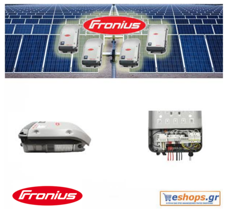 fronius-symo-light-12.5-3-m-inverter-δικτύου-φωτοβολταϊκά, τιμές, τεχνικά στοιχεία, αγορά, κόστος