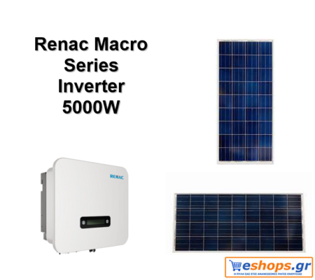 RENAC NAC5000-DS-inverter-δικτύου για φωτοβολταϊκά, net metering, φωτοβολταϊκά σε στέγη, οικιακά