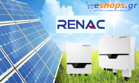 RENAC NAC5000-DS-inverter-δικτύου για φωτοβολταϊκά, net metering, φωτοβολταϊκά σε στέγη, οικιακά