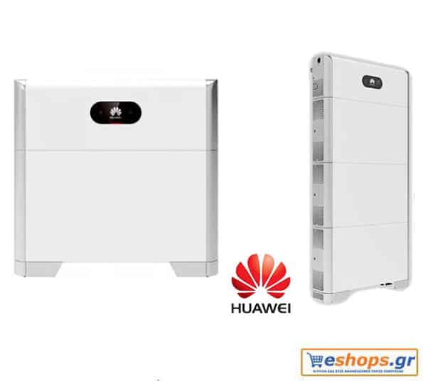 Huawei LUNA2000-5-E0 5kWh Μπαταρία φωτοβολταικών λιθίου (Battery Module)