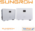 Inverter Δικτύου Υβριδικός Sungrow SH5.0 RS